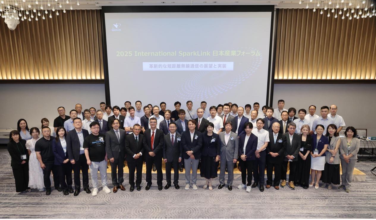 SparkLink Japan、正式発足のお知らせ | AZAPA株式会社