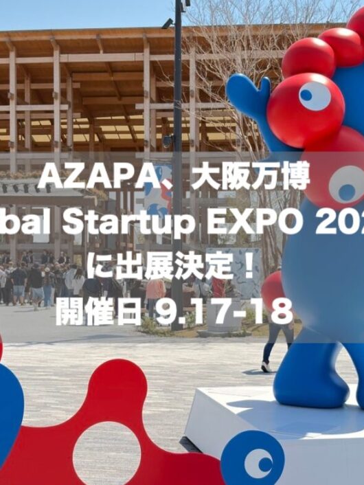 20250815_expo