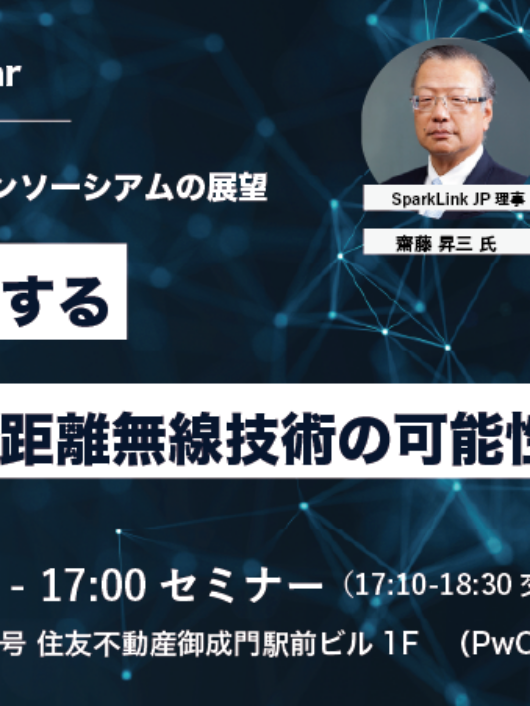 AZAPAセミナー2_20251022