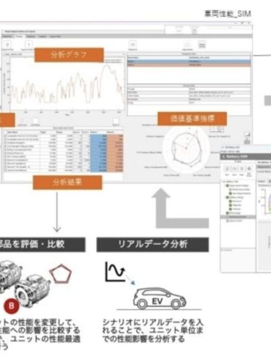 スクリーンショット 2025-08-21 17.26.11